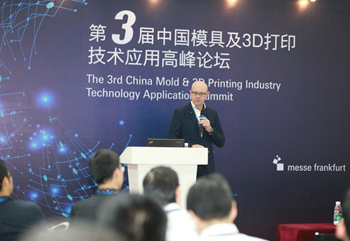 ���ݹ��ʿ�������ƽ̨-����(�й�)չ