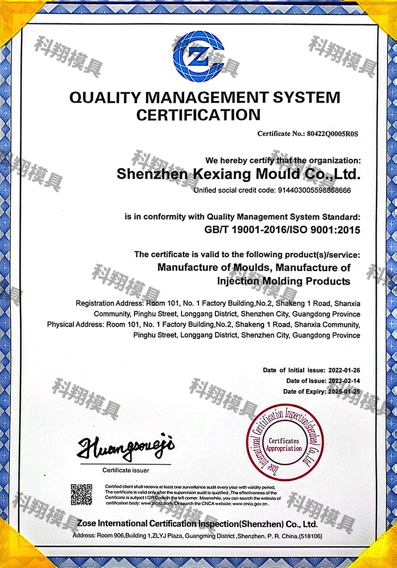 ����������ϵ��֤֤�飨Ӣ�ģ�